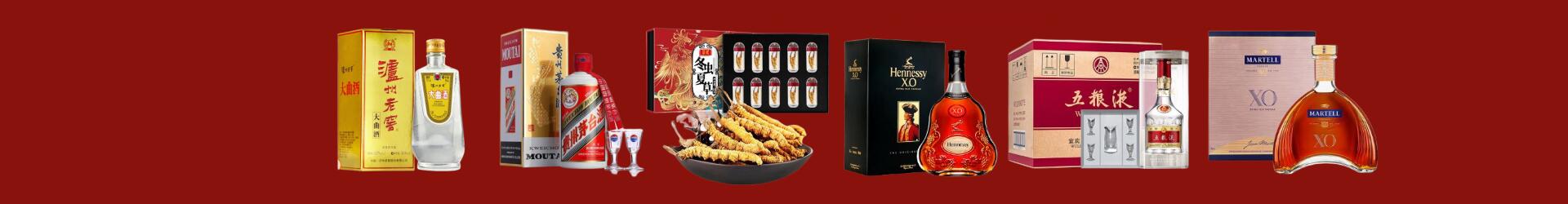 古塔区得宝烟酒经营部