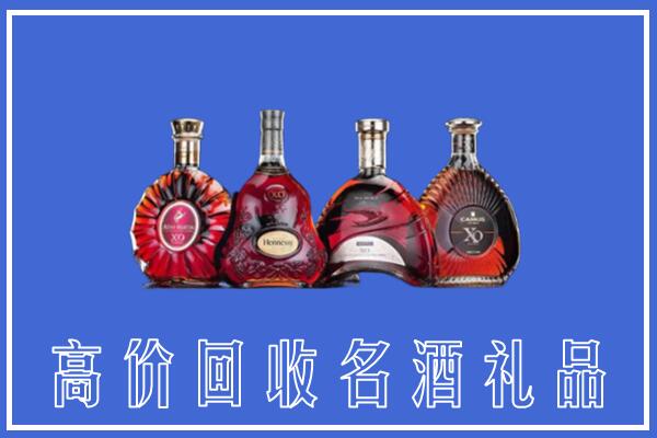 古塔区回收洋酒