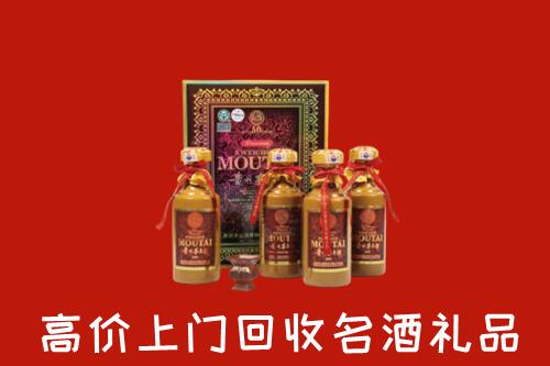 高价求购：古塔区回收50年茅台酒