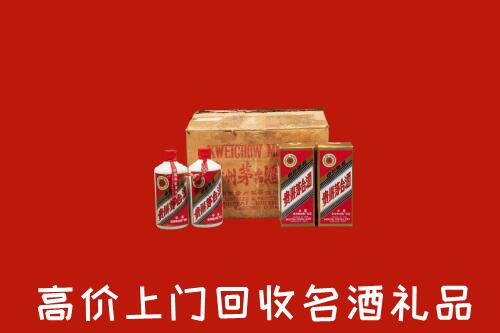 古塔区回收铁盖茅台酒