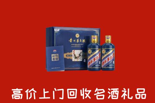 古塔区回收生肖茅台酒