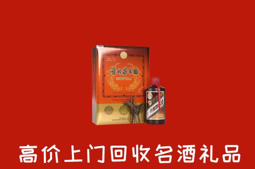 古塔区回收贵宾特制茅台酒