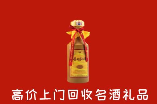 附近收购：古塔区回收十五年茅台酒