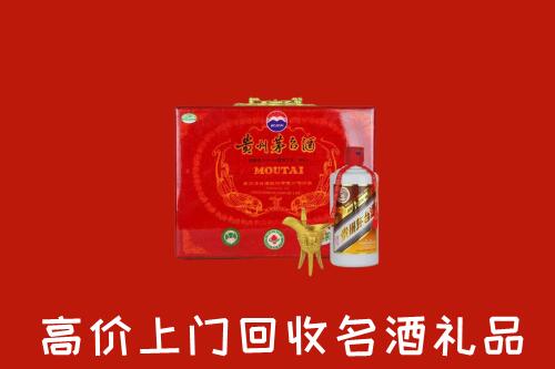 附近收购：古塔区回收茅台酒瓶