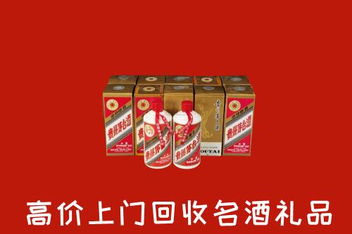 附近收购：古塔区回收年份茅台酒