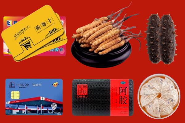 上门收购：古塔区回收礼品